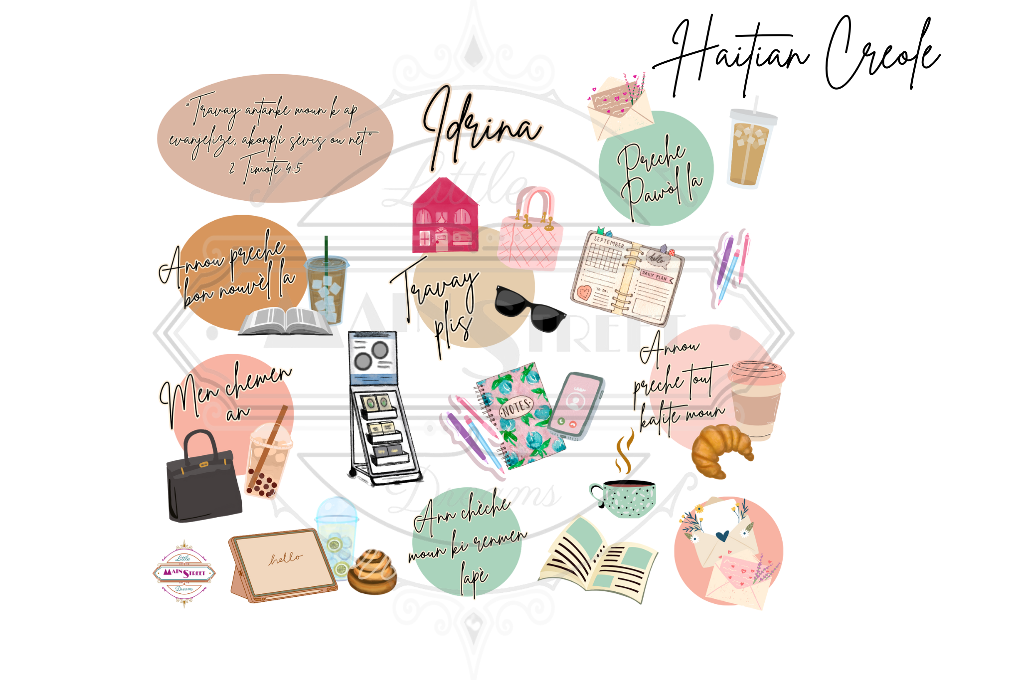 Fully Accomplish your Ministry Tumbler, JW gift